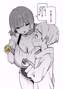 Page 860 of Sky-Freedom (スカイ) - JK Rich Thots - preview thumbnail