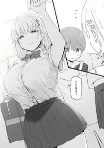 Page 95 of Sky-Freedom (スカイ) - JK Rich Thots - preview thumbnail