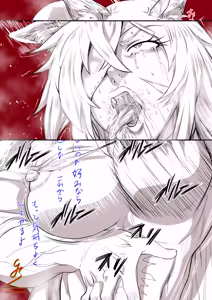Page 16 of Mini Illustration Collection【2】 - preview thumbnail