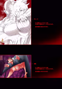 Page 2 of Mini Illustration Collection【2】 - preview thumbnail