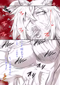 Page 7 of Mini Illustration Collection【2】 - preview thumbnail