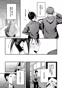 Page 13 of miren -miren- - preview thumbnail