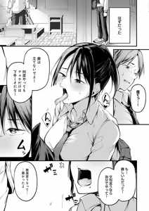 Page 15 of miren -miren- - preview thumbnail