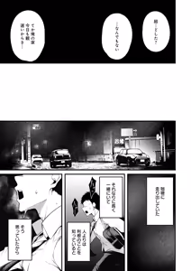 Page 19 of miren -miren- - preview thumbnail