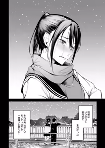 Page 28 of miren -miren- - preview thumbnail