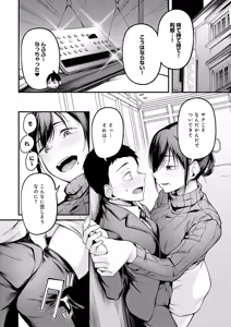 Page 48 of miren -miren- - preview thumbnail