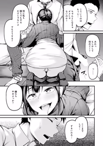 Page 49 of miren -miren- - preview thumbnail