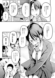 Page 5 of miren -miren- - preview thumbnail
