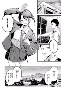 Page 8 of miren -miren- - preview thumbnail
