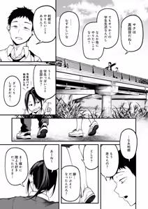 Page 9 of miren -miren- - preview thumbnail