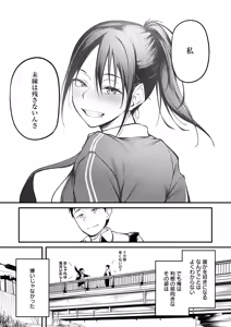 Page 10 of miren -miren- - preview thumbnail
