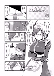 Page 44 of 东京见闻录 - preview thumbnail