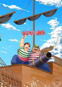 Page 61 of 东京见闻录 - preview thumbnail