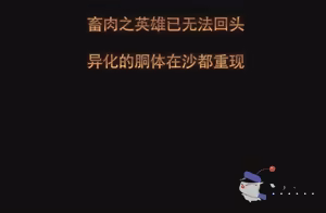 Page 225 of 阿囍 (Uncensored) 2026.06.24 (uncensored) - preview thumbnail