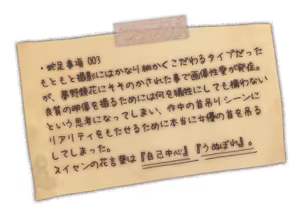 Page 1441 of Dasoku - preview thumbnail
