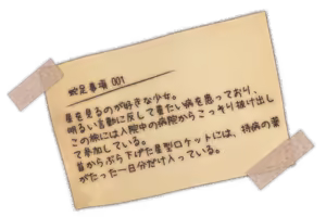 Page 1444 of Dasoku - preview thumbnail