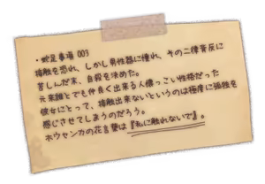 Page 1453 of Dasoku - preview thumbnail