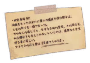Page 1455 of Dasoku - preview thumbnail