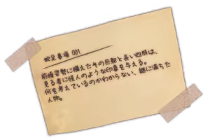 Page 1457 of Dasoku - preview thumbnail