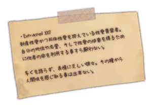 Page 1459 of Dasoku - preview thumbnail