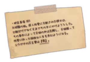 Page 1461 of Dasoku - preview thumbnail