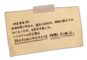 Page 1463 of Dasoku - preview thumbnail