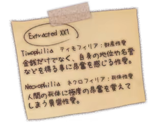 Page 1502 of Dasoku - preview thumbnail