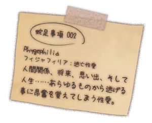 Page 1515 of Dasoku - preview thumbnail