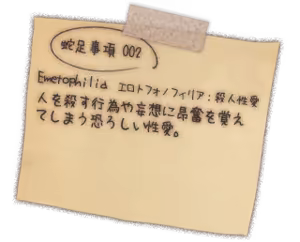 Page 1518 of Dasoku - preview thumbnail