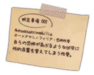 Page 1519 of Dasoku - preview thumbnail