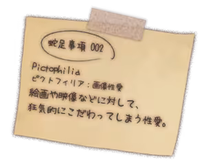 Page 1521 of Dasoku - preview thumbnail