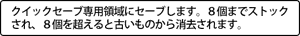Page 1678 of Dasoku - preview thumbnail