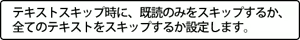 Page 1685 of Dasoku - preview thumbnail