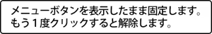 Page 1689 of Dasoku - preview thumbnail