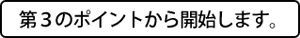 Page 1724 of Dasoku - preview thumbnail