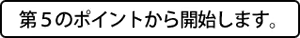 Page 1726 of Dasoku - preview thumbnail