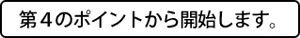 Page 1728 of Dasoku - preview thumbnail
