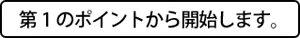 Page 1730 of Dasoku - preview thumbnail