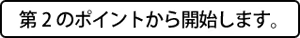 Page 1731 of Dasoku - preview thumbnail