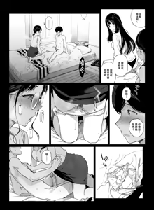 Page 23 of げーみんぐはーれむ4.5 OLのまゆむさんはなかまをよんだ！ - preview thumbnail