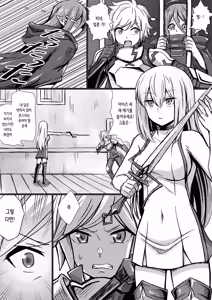Page 18 of Bell-kun ga Harem o Motomeru no wa Machigatte Iru darou ka | 벨 군이 하렘을 추구하면 안 되는 걸까 - preview thumbnail