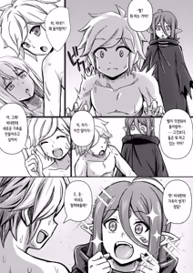 Page 26 of Bell-kun ga Harem o Motomeru no wa Machigatte Iru darou ka | 벨 군이 하렘을 추구하면 안 되는 걸까 - preview thumbnail