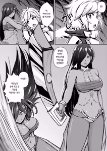 Page 33 of Bell-kun ga Harem o Motomeru no wa Machigatte Iru darou ka | 벨 군이 하렘을 추구하면 안 되는 걸까 - preview thumbnail