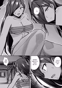Page 34 of Bell-kun ga Harem o Motomeru no wa Machigatte Iru darou ka | 벨 군이 하렘을 추구하면 안 되는 걸까 - preview thumbnail