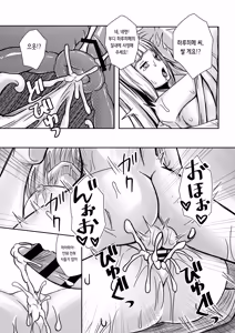 Page 36 of Bell-kun ga Harem o Motomeru no wa Machigatte Iru darou ka | 벨 군이 하렘을 추구하면 안 되는 걸까 - preview thumbnail