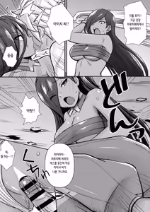 Page 37 of Bell-kun ga Harem o Motomeru no wa Machigatte Iru darou ka | 벨 군이 하렘을 추구하면 안 되는 걸까 - preview thumbnail
