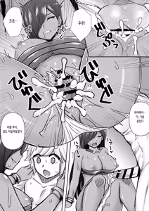 Page 39 of Bell-kun ga Harem o Motomeru no wa Machigatte Iru darou ka | 벨 군이 하렘을 추구하면 안 되는 걸까 - preview thumbnail