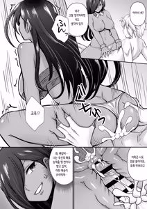 Page 40 of Bell-kun ga Harem o Motomeru no wa Machigatte Iru darou ka | 벨 군이 하렘을 추구하면 안 되는 걸까 - preview thumbnail