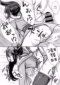 Page 50 of Bell-kun ga Harem o Motomeru no wa Machigatte Iru darou ka | 벨 군이 하렘을 추구하면 안 되는 걸까 - preview thumbnail