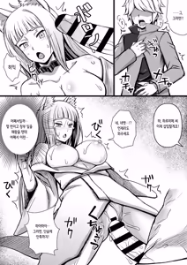 Page 10 of Bell-kun ga Harem o Motomeru no wa Machigatte Iru darou ka | 벨 군이 하렘을 추구하면 안 되는 걸까 - preview thumbnail